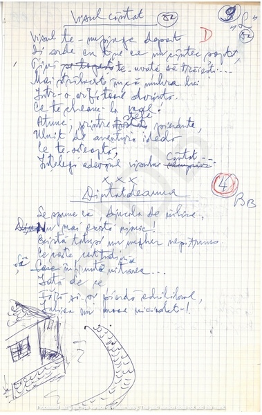 M-1063-1075-16 - 12 File de caiet cu ciorne de poezii. ALEXANDRU MIRCESCU